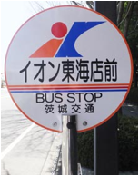 Bus stop